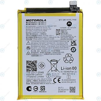 Inlocuire Acumulator Original MOTOROLA G23 SB18D60228 12292